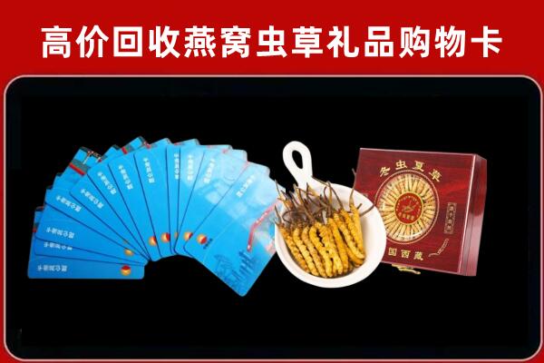 南平市建瓯市回收阿胶
